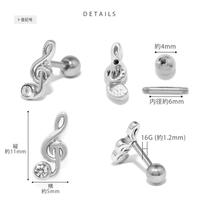 キラキラジュエル