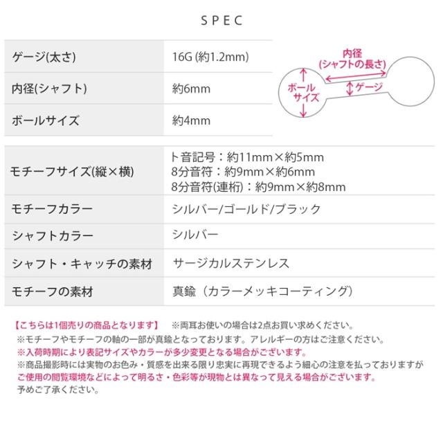 16ゲージ かわいい ボディピアス