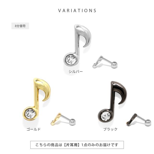 コーデのアクセントに