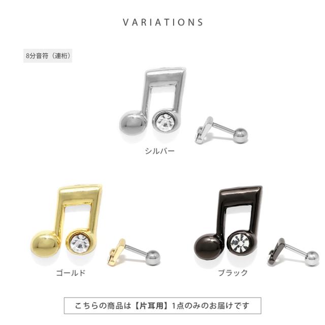 耳元をキラキラに