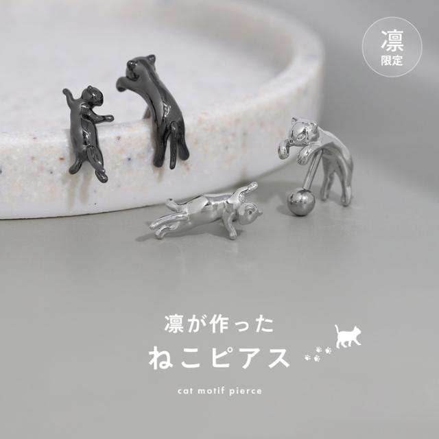 アンテナやヘリックスに