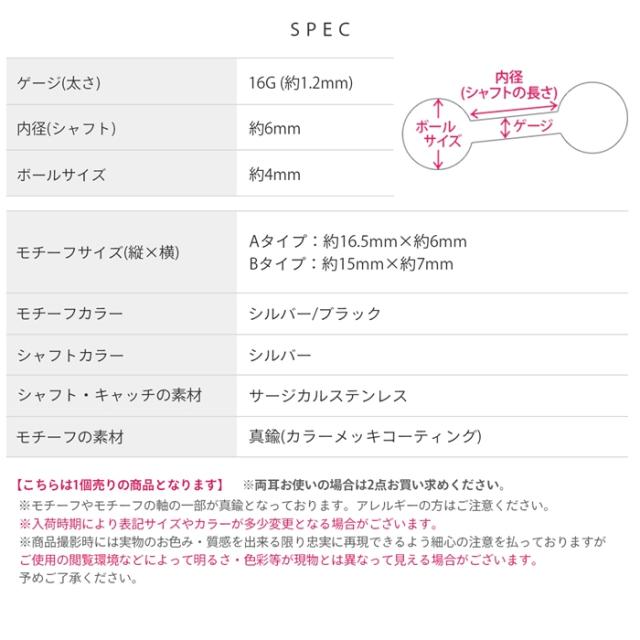 オリジナル ネコピアス