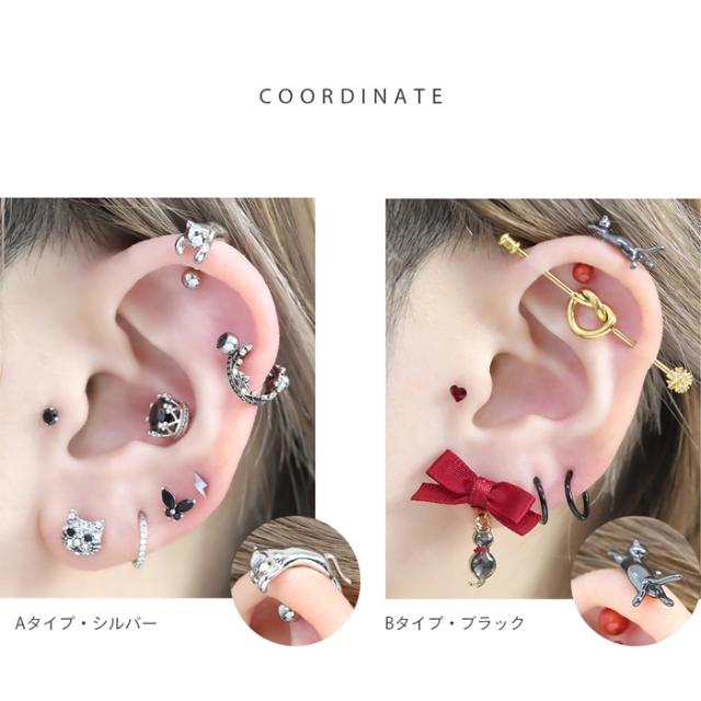 キャットピアス