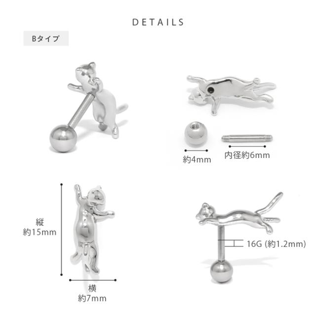 しがみ付くにゃんこがカワイイ♪