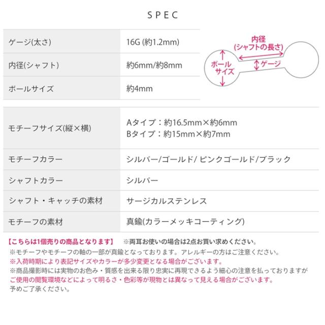16ゲージ かわいい ボディピアス