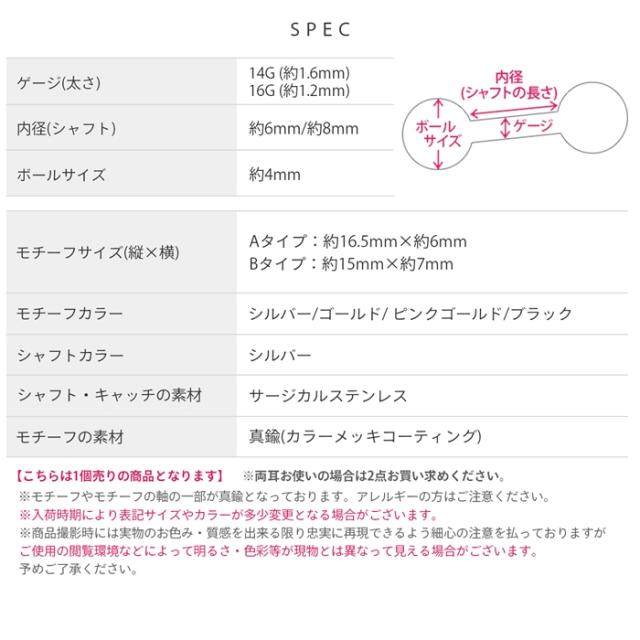 16ゲージ かわいい ボディピアス