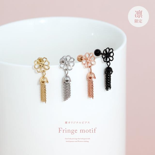 凛オリジナルアイテム