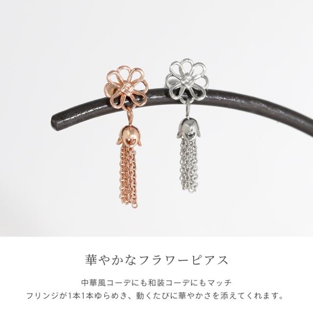 チャーミングなアイテム