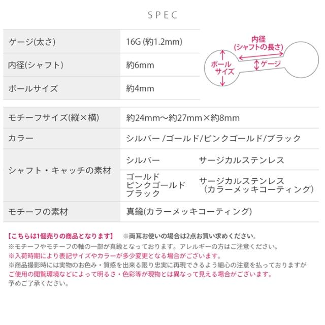 16ゲージ かわいい ボディピアス