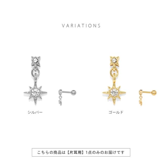 シルバー ゴールド