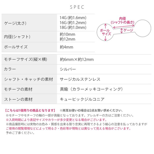 サージカルステンレス