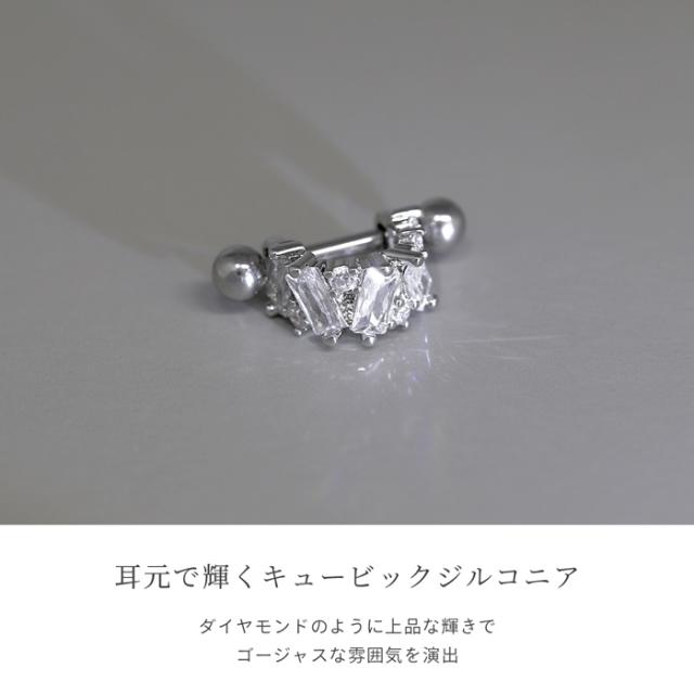 キュービックジルコニア