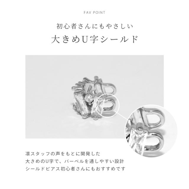 初心者さんにやさしい