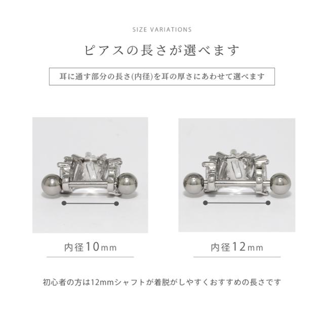 長さが選べます