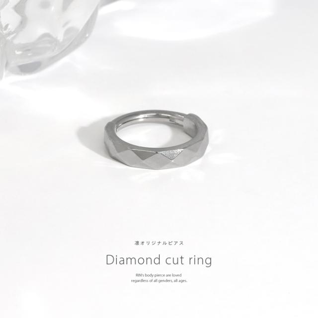 ダイヤカットセグメントリング