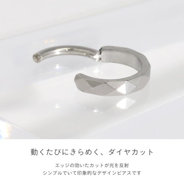 チャーミングなアイテム