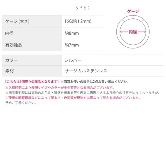 16ゲージ かわいい ボディピアス