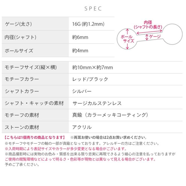 16ゲージ かわいい ボディピアス