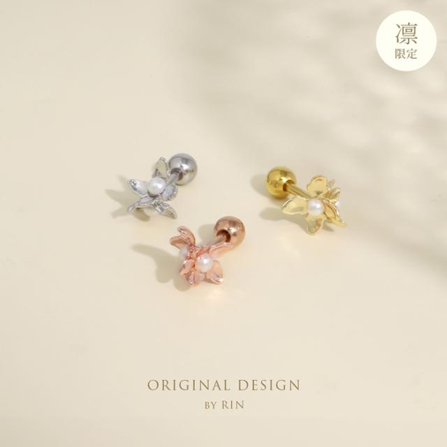 パールがキラリ