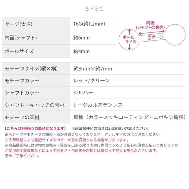16ゲージ かわいい ボディピアス
