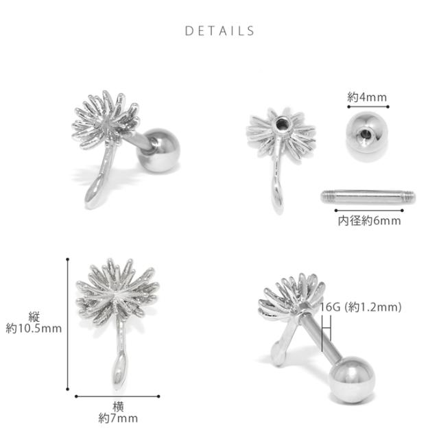 落ちなカワイイ控えめサイズ