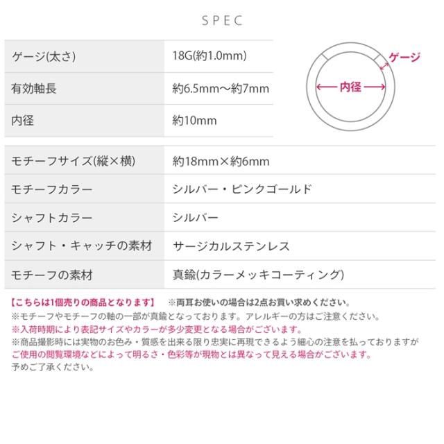 18ゲージ かわいい ボディピアス