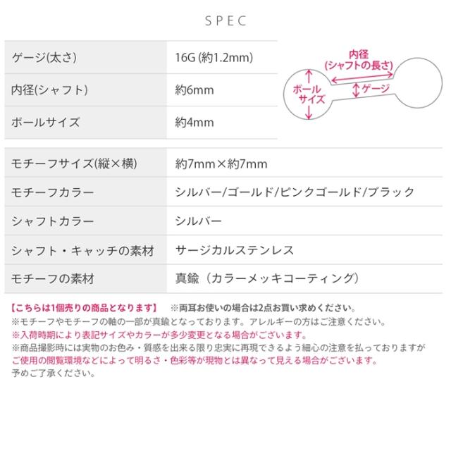 シャフトはサージカルステンレス素材