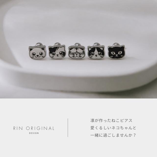 白 黒 三毛 フォールデックス