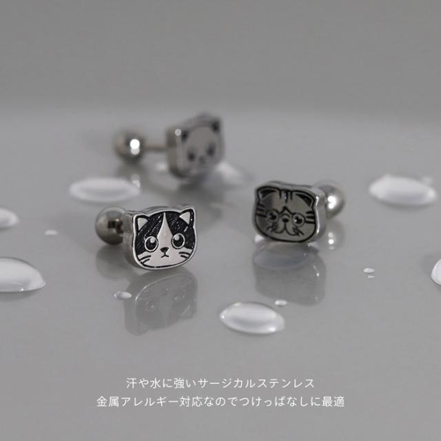 汗や水につい良いステンレス素材