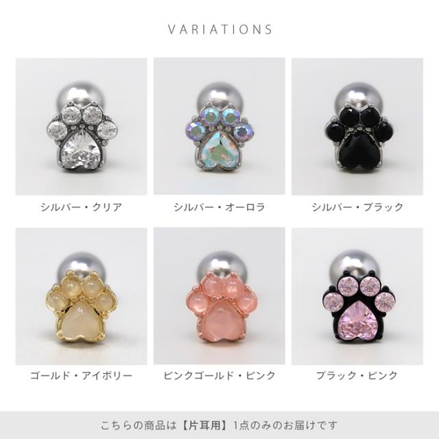 豊富なカラーバリエーション