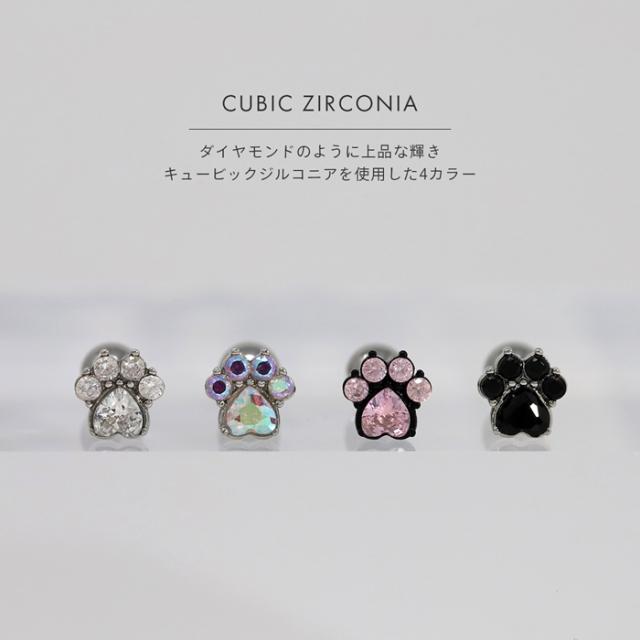 大人気のキュービックジルコニア