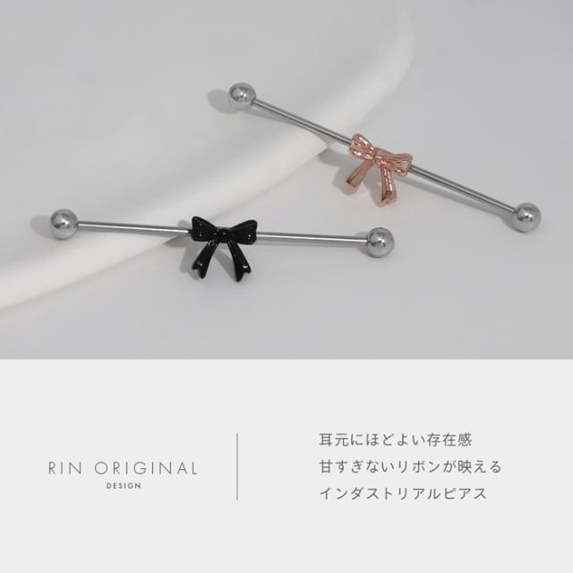 凛限定 凛だけのオリジナルピアス