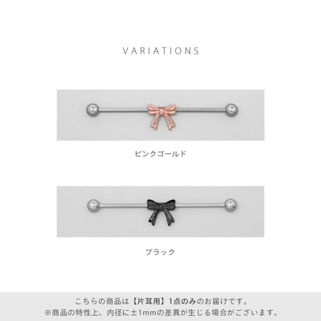 ピンクゴールド ブラック 2色