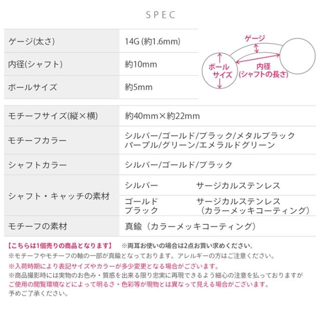 14ゲージ かわいい ボディピアス