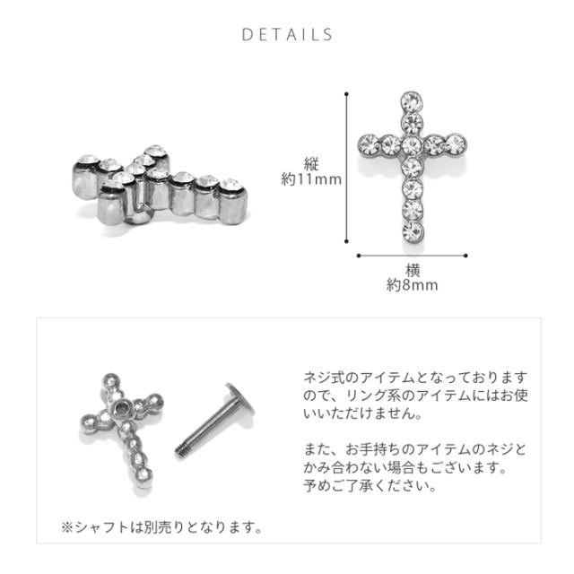 大き目なキャッチ