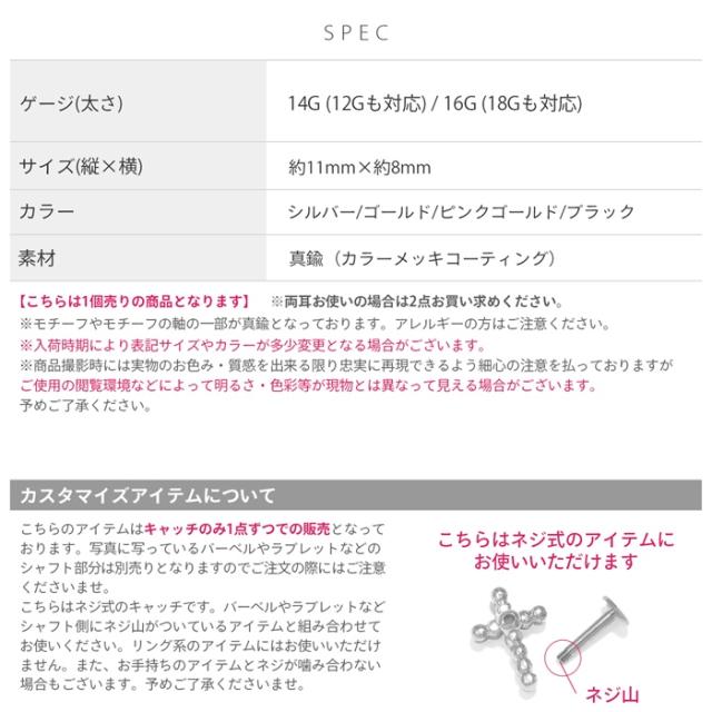 12ゲージ 14ゲージ 16ゲージ 18ゲージ