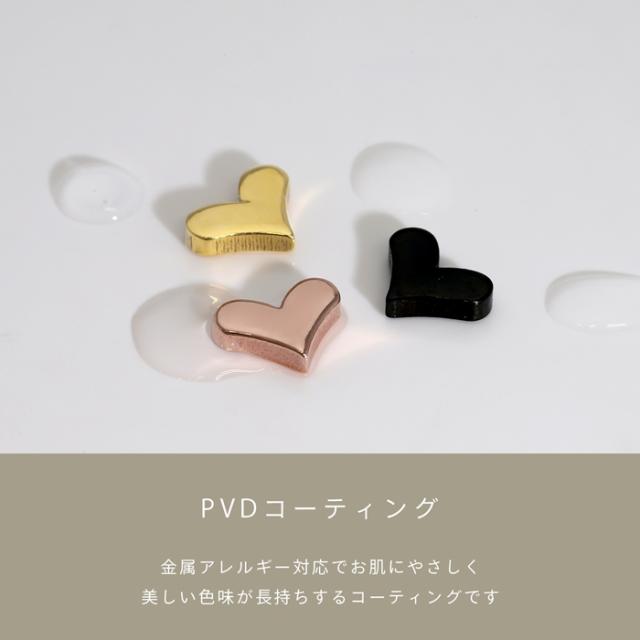 セットして楽しもう