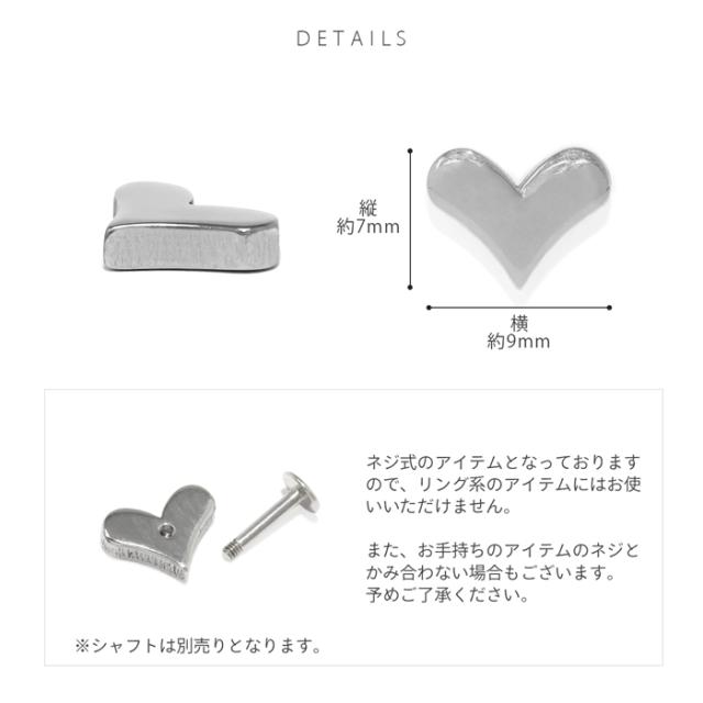 金属アレルギー