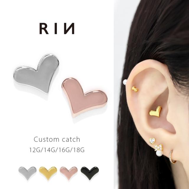 かわいいハートキャッチ