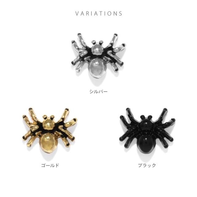 シルバー ゴールド ブラック