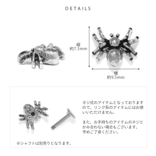 ハロウィンにもおすすめ