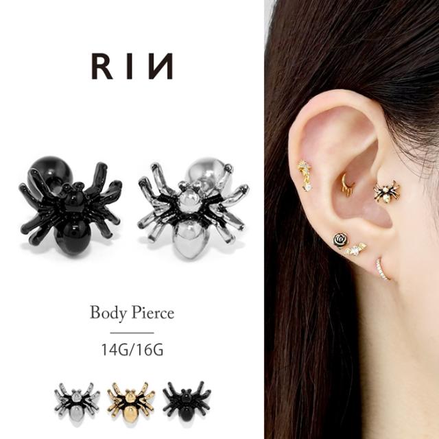 スパイダー軟骨ピアス