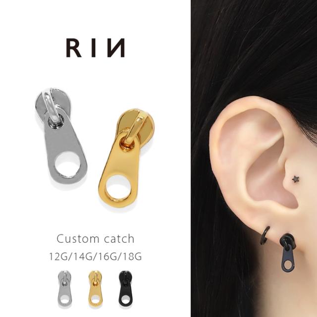 ジッパーキャッチ