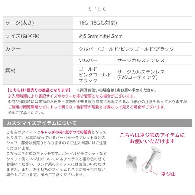 16ゲージ 18ゲージ ボディピアス