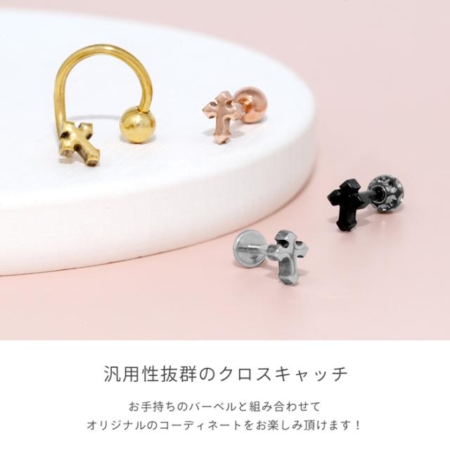 1つ付けでも重ね付けでもOK