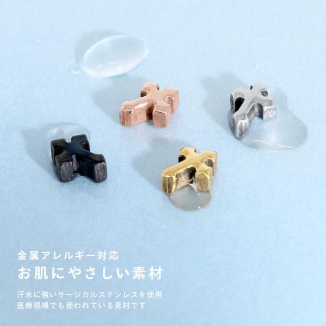 小さめ十字架キャッチ