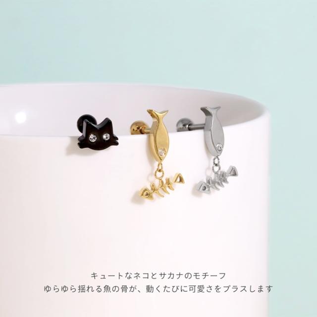 ジュエルのおめめが可愛い