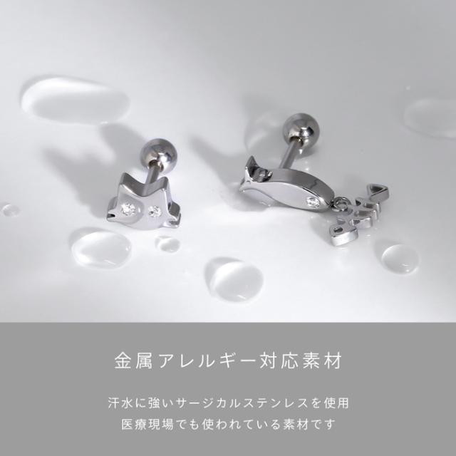 チャームがゆらゆら揺れる