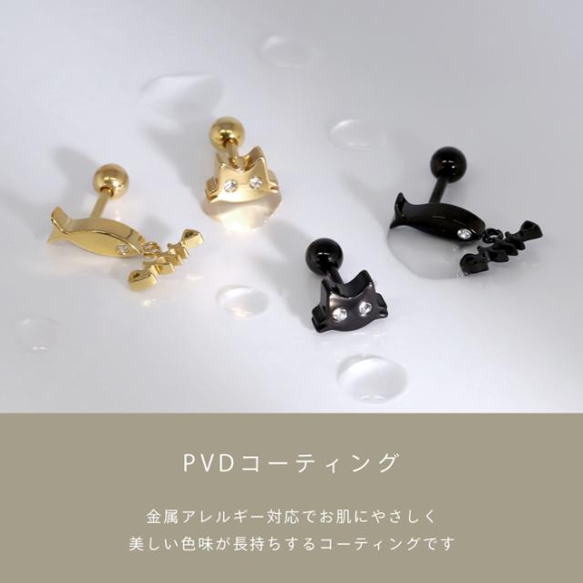 1つ付けでも重ね付けでもOK