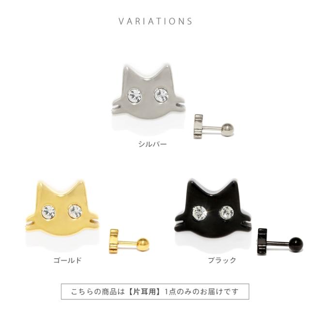 おさかなのほねが